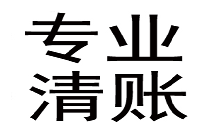 助力房地产公司追回1000万土地出让金